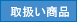 戵i